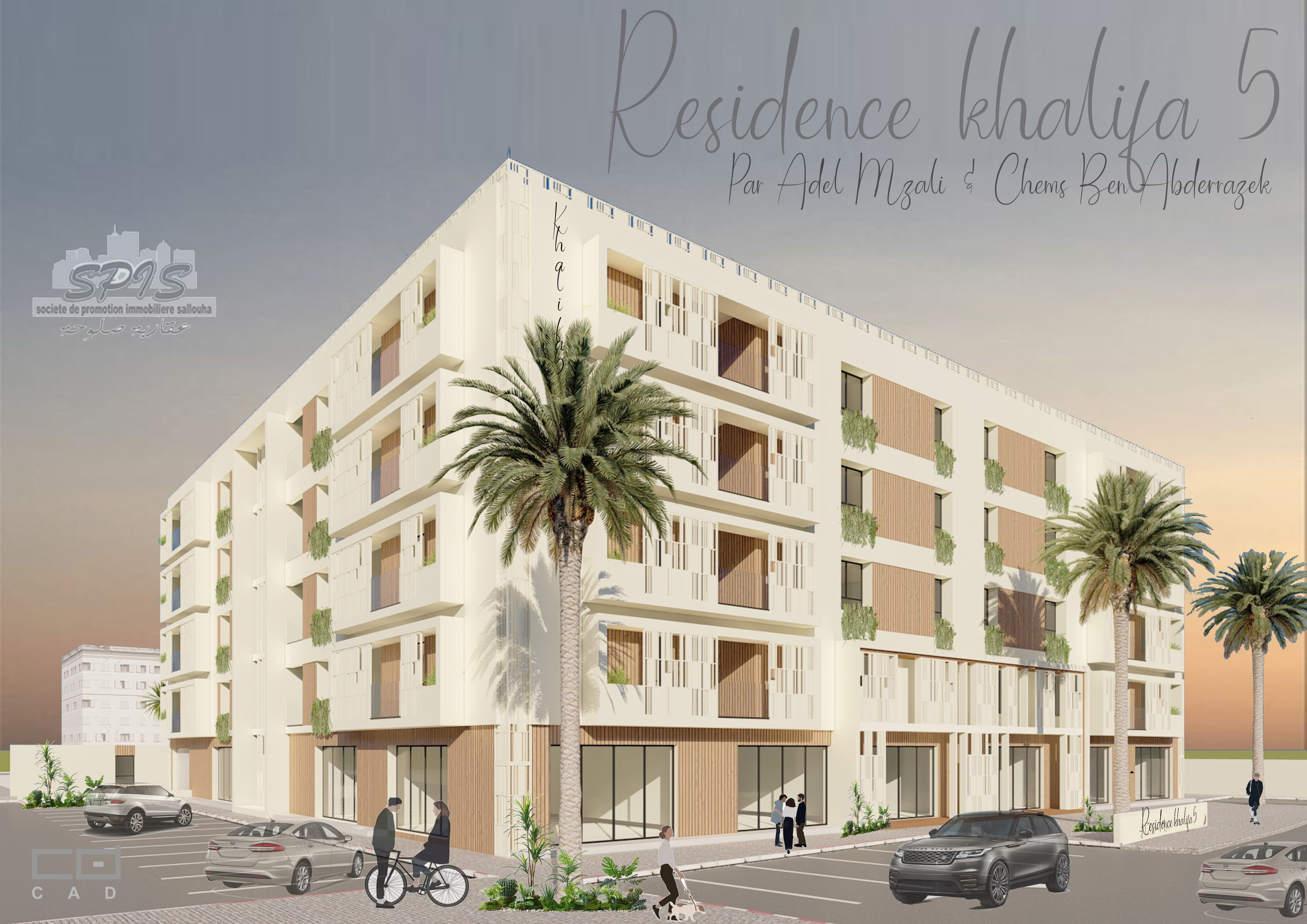 Résidence Khalifa 5 – Nouvelle Médina 3, Ben Arous - Image 1