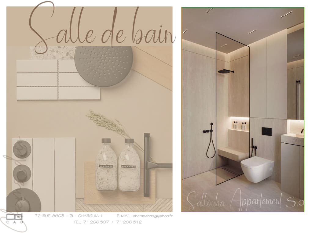 Plan pour Résidence Khalifa 5 – Nouvelle Médina 3, Ben Arous - S+0